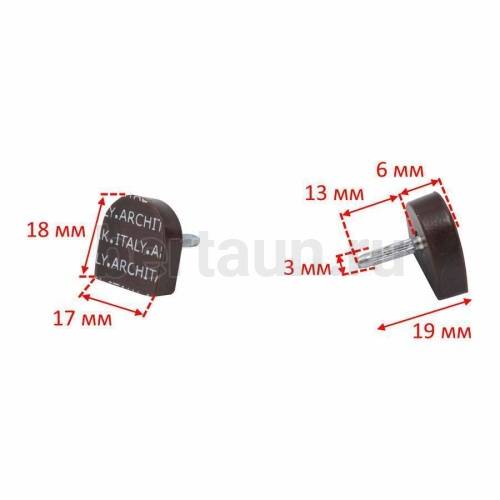 ARCHITAK  набойки № 6  р.9   17*18 мм /169 (коричневые )