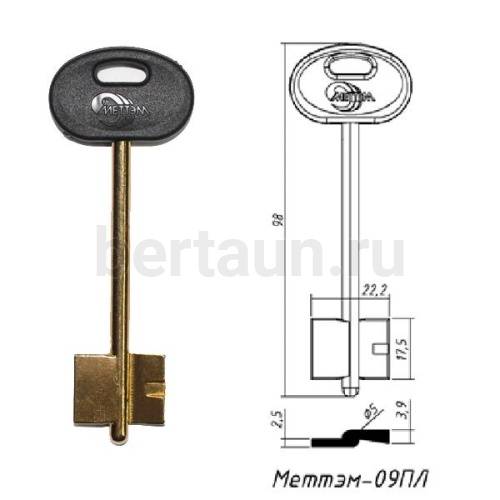 Заг.для ключ. МЕТТЭМ - 4 (09)  DV2047   № 8 