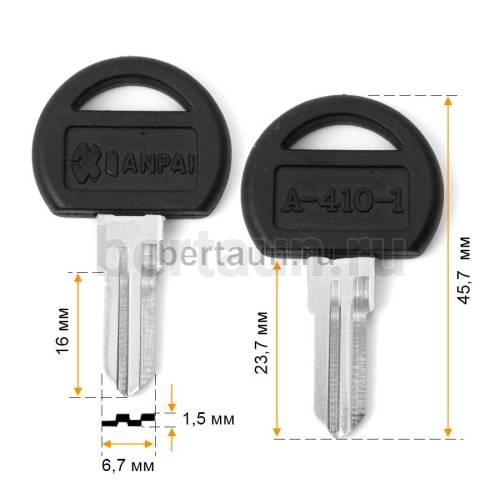 Заг.для ключ. А-410-1   D-126  почт. англ № 637