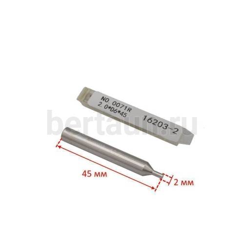 Запчасть №20  Копир для фрезы 2 мм (0071,HSS верт.)