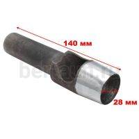 Пробойник № 36  круглый  d 28.0 мм