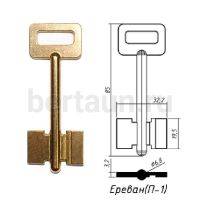 Заг.для ключ. ЕРЕВАН П-1 DV2017   № 102 