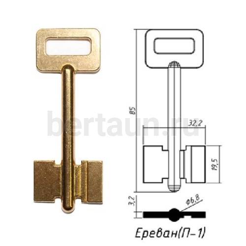 Заг.для ключ. ЕРЕВАН П-1 DV2017   № 102 