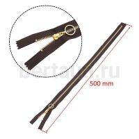 МОЛНИЯ №192 неразъемная д/платьев металл ЗОЛОТО Т3 50см коричневая