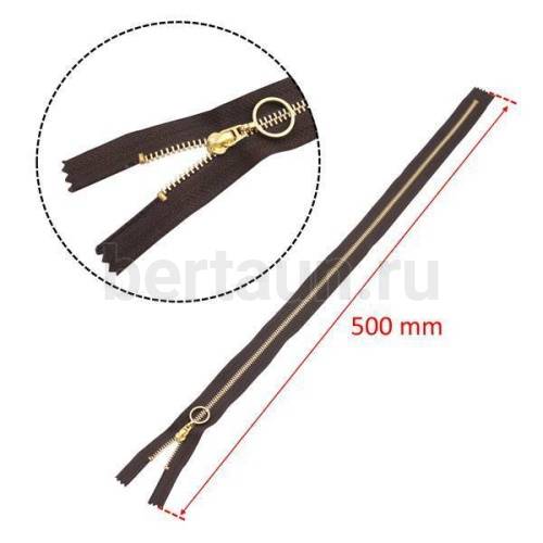МОЛНИЯ №192 неразъемная д/платьев металл ЗОЛОТО Т3 50см коричневая