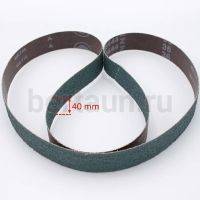 Наждачная бумага Лента бесконечная на станок ХАРДО 40мм*1650мм