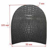 Набойка №   2   VIBRAM 5340 (040)  черн