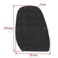 Профилактика №  2   VIBRAM 2340 (ОО)  черный