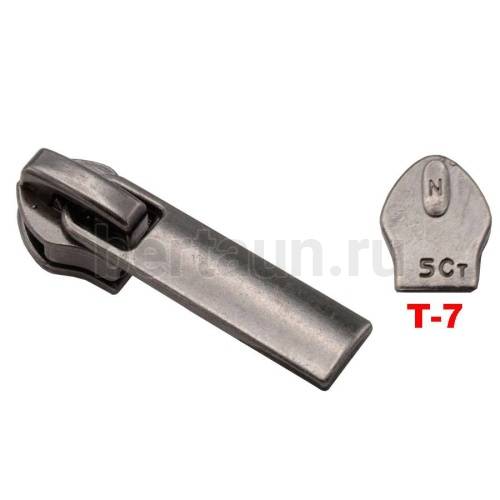 Замок-бегунок № 48 спираль Т7 BERT A-02 т.никель