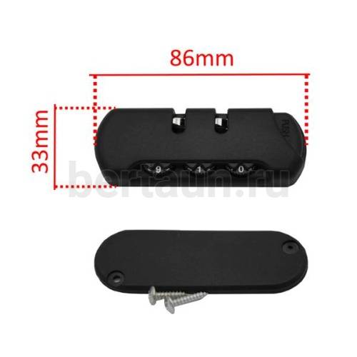 Замок чемоданный № 11 BRT 86*33 мм кодовый черный мат