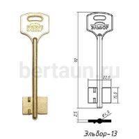 Заг.для ключ. ЭЛЬБОР - 1 (13)  DV0571  № 13 