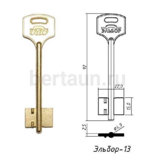 Заг.для ключ. ЭЛЬБОР - 1 (13)  DV0571  № 13 