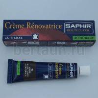 Сапфир №121     ЖИДКАЯ КОЖА -29 - серо-кор (25 мл)