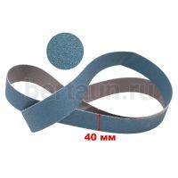 Наждачная бумага № 7 Лента бесконечная ZX10YW P60 40мм*1650мм Хардо 