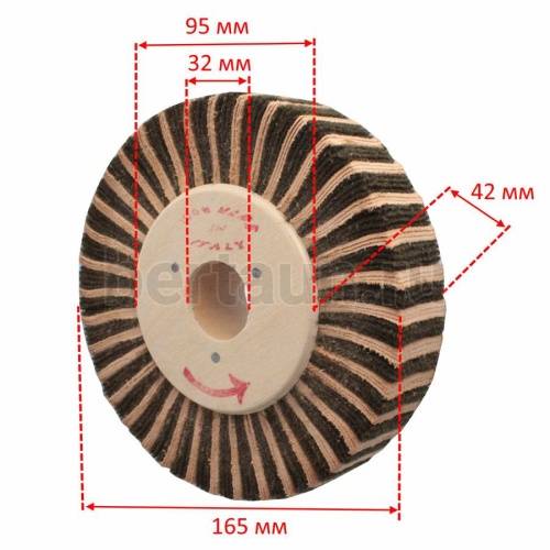 Инстр. №133 Щётка для полировки комби кожа+войлок  40*165 вн. d 32мм ITALY