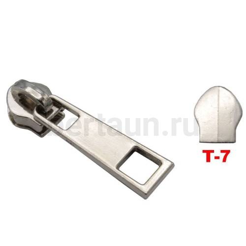 Замок-бегунок № 89  спираль Т7 сумочный LT 5641 без фиксатора никель