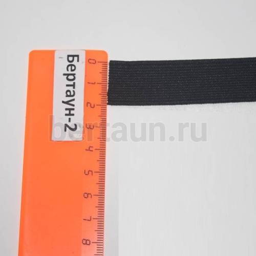 Резинка  20 мм башмачная (чёрная ) Италия ширина 