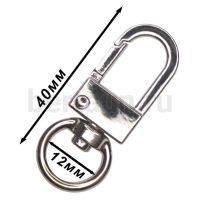 Карабин №174  метал. д/сумок FCD Н073  12 мм никель