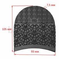 Набойка №    1046  MAGNA VINTER набойка (зима) муж.черная