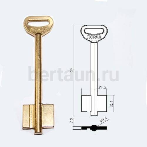 Заг.для ключ. ГЮРАЛ-1  DV2024   № 404 