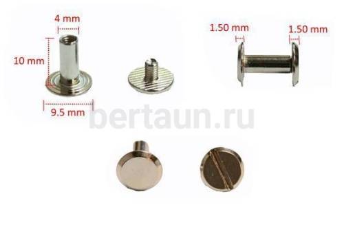 Фурнитура №20  винт 4*10 мм д/крепл. пряжки на ремень никель(10ш/упак) BERT