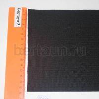 Резинка 160 мм башмачная (чёрная ) Италия ширина 