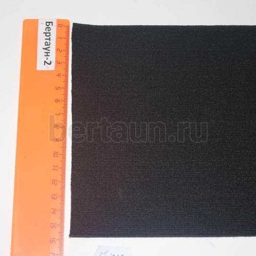 Резинка 160 мм башмачная (чёрная ) Италия ширина 