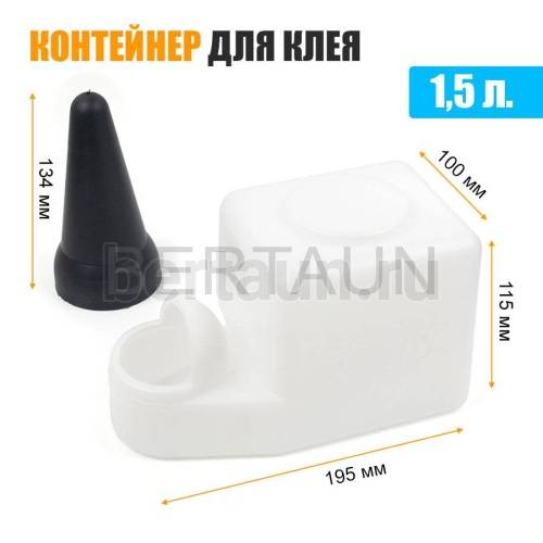 Инстр. №191 Контейнер для клея  1.5 л. FSD