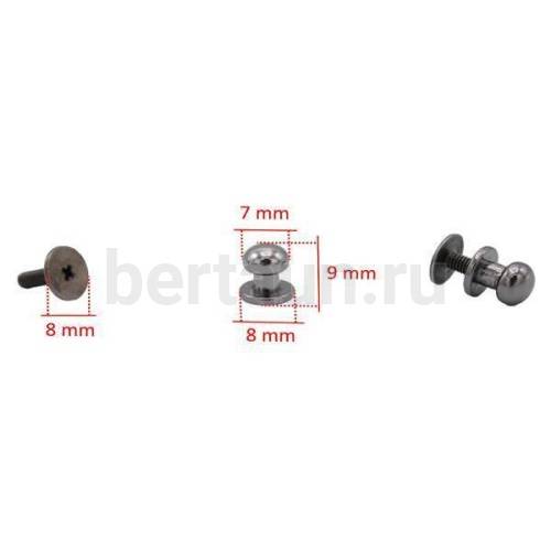 Фурнитура №41  кнопка кабурная для сумок и ремней  7*9 мм тем.никель 10 шт/уп BERT