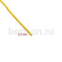 Резинка шляпная 2,5 мм золото АП