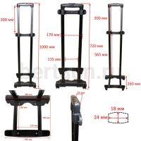Ручка телескоп. д/чемодана №148  GM NEW 22" 168-6 А2 -4 тележка накладная с колесами