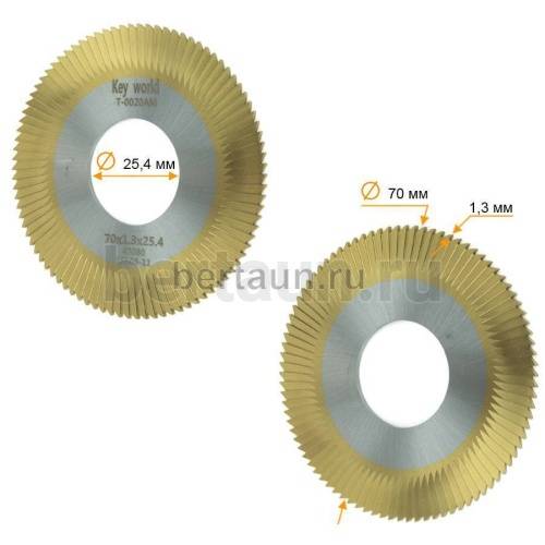 Запчасть №74  Фреза отрезная KEYWORLD 100Е1 Т-0020АМ жёлтая с насечкой ф70*1,3*ф25.4*90Т(16508-11)