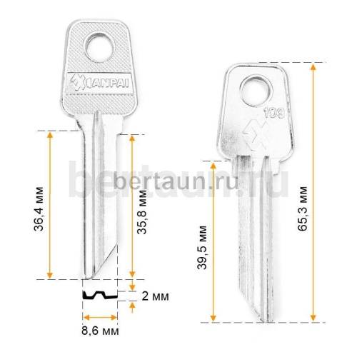 Заг.для ключ. Х-109  XIANPai   №622