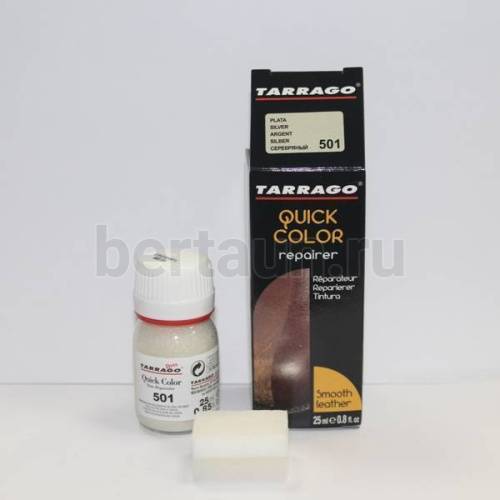 Тарраго № 15 (TDC83) 501 Краска д/кожи.QUICK COLOR 25 мл серебро