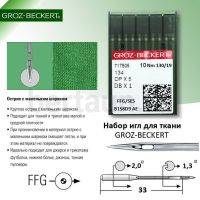 Иглы №16  GROZ-BECKERT 134  DP*5 (10шт/уп)  № 130 ПО ТКАНИ 22кл