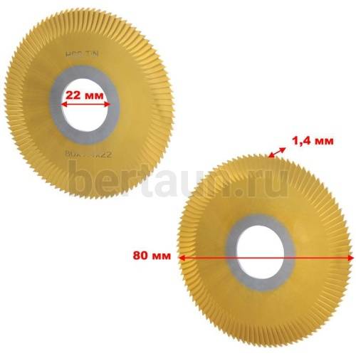 Запчасть №30 Фреза отрезная KEYWORLD 100 G 0023 желтая D80*1.4*D22*100T(1350В) 16512