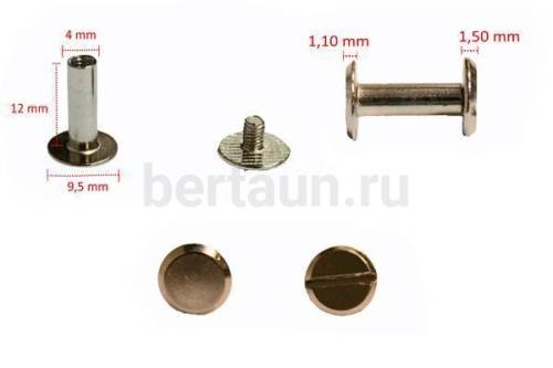 Фурнитура №21  винт 4*12 мм д/крепл. пряжки на ремень никель(10ш/упак) BERT