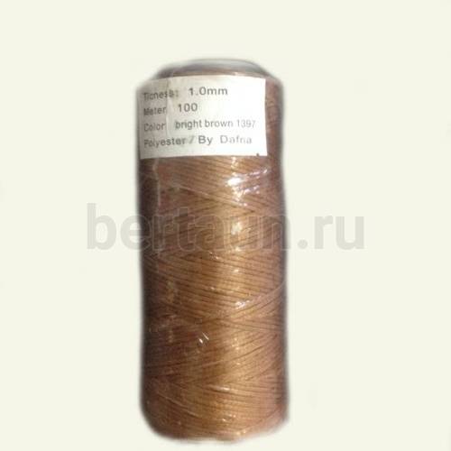 Нитки вощеные №95 d1мм 100м.для ручной прошивки св.КОРИЧ 706 DAFNA