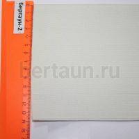 Резинка 140 мм башмачная (белая) Италия ширина 