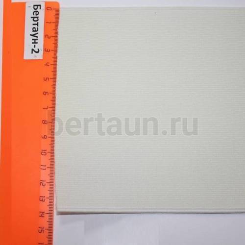 Резинка 140 мм башмачная (белая) Италия ширина 