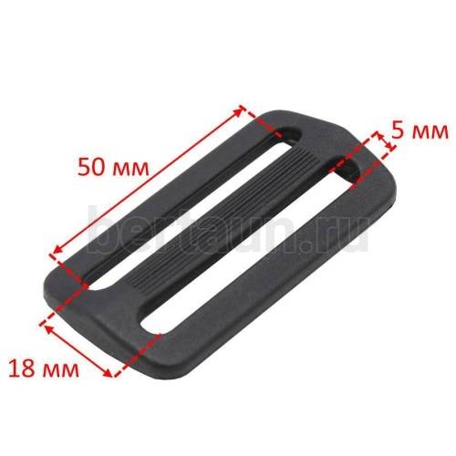 Рамка №103 сумочная двойная "пятистенка" 50 мм пластик черный 10шт/упак