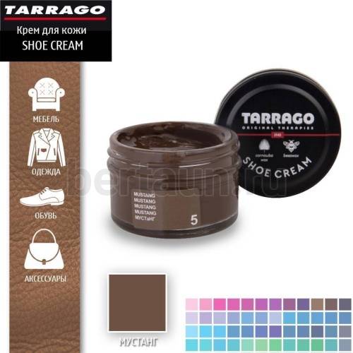 Тарраго №302    (TCT31) 005 Крем SHOE cream СТЕКЛО 50мл мустанг