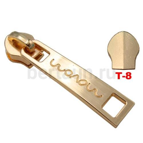 Замок-бегунок № 46 сумочный спираль Т8 BERT N-82208 золото