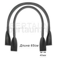 Ручки сумочные готовые 65см №  1 полиурет. серый мат