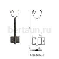 Заг.для ключ. БОГАТЫРЬ - 2  DV1179   №289