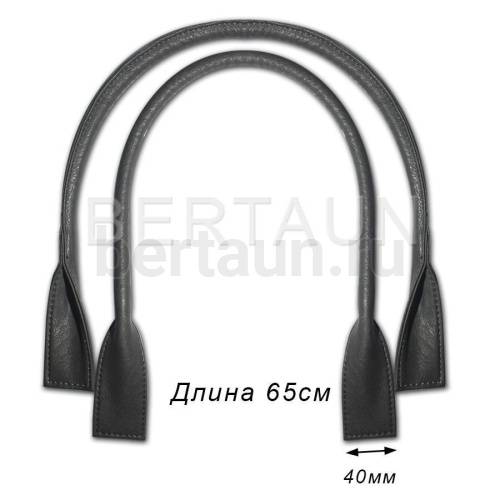Ручки сумочные готовые 65см №  1 полиурет. серый мат