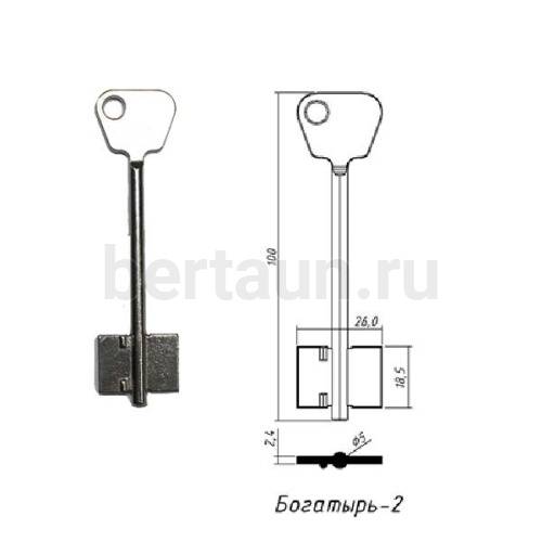 Заг.для ключ. БОГАТЫРЬ - 2  DV1179   №289