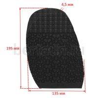 Профилактика №  9   VIBRAM 2341 (030) раптор черный (зима)