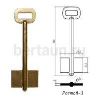 Заг.для ключ. РОСТОВ - 3   DV2031   № 2