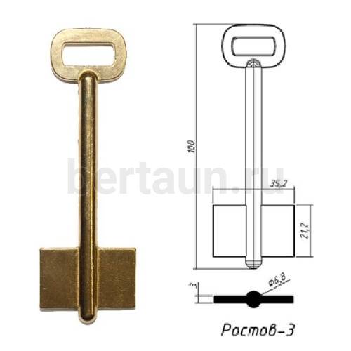 Заг.для ключ. РОСТОВ - 3   DV2031   № 2